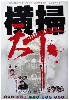 粉丝的邀请派对