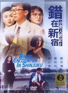 高清欧美一区二区免费影视