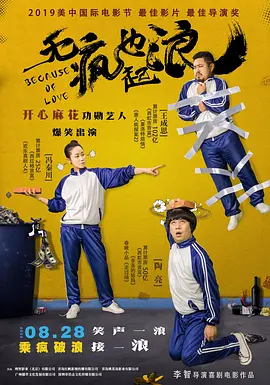 狠狠色伊人亚洲综合网站色