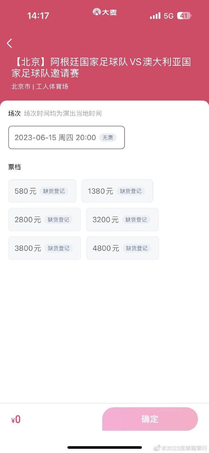 钱味