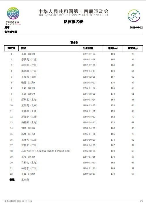 精品国产网红福利在线观看