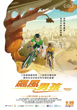 女女les互磨高潮电影