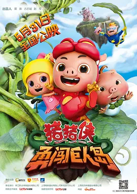 国产羞羞羞视频在线观看