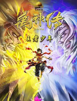 露水tv福利视频网站