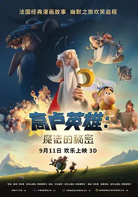 嫂子去哪儿了免费观看完整版电影
