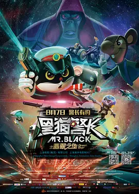 9420免费高清在线观看国语