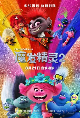 妻子的性高潮生活