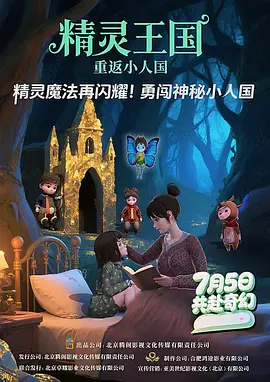 女朋友的性欲