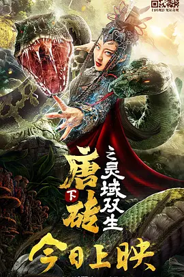 成人a区