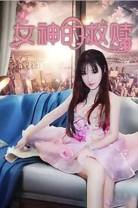 看黄色录象