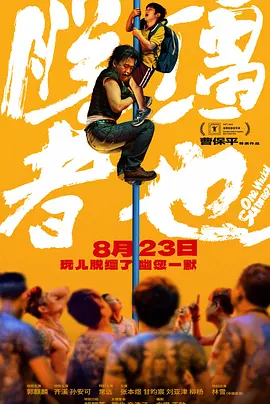 国产福利片在线