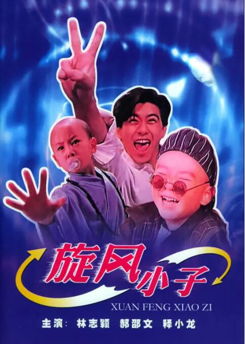 日韩精品欧美精品中文精品