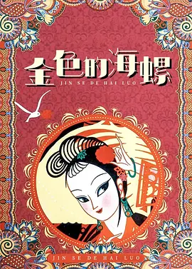 日本第一福利伊人网免费观看