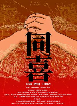 国产精品入口麻豆高清在线