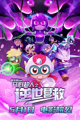 香蕉啪