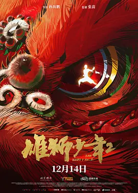 北京瑶瑶