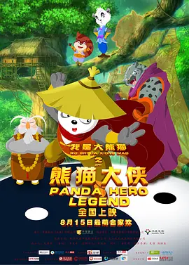 茶馆的妈妈