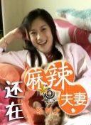 精品一久久香蕉国产线看播放