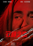 奇米影视888狠狠狠777九色