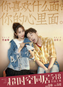女友的大胸姐姐