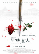 废柴电影梦