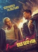 国产成人精品在线观看