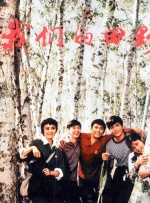 亚洲综合第二页