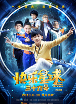 亚洲18