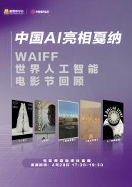有缘无分的相见