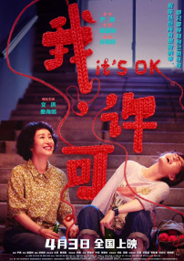 美女操操操