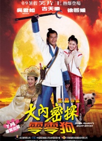 成人福利院