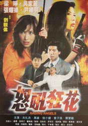 午夜婷婷