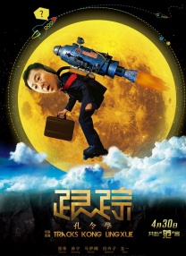 被人操小说