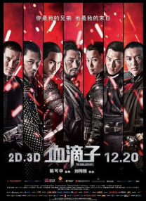 两个嫂子