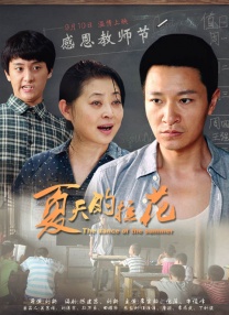 国产精品一级视频