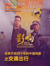 国产吴梦梦到粉丝家电影