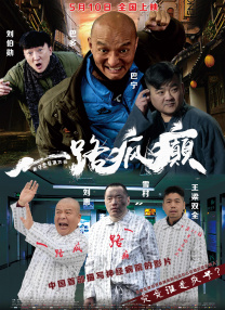 深深的沉沦