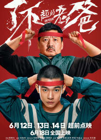 中文字幕第二区