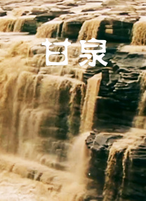 av激情
