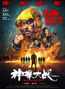 淫欲的代价免费观看