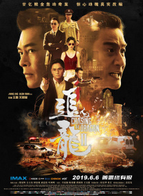 精品在线一区二区三区
