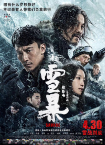 亚洲欧美日韩国产一区二区三区精品