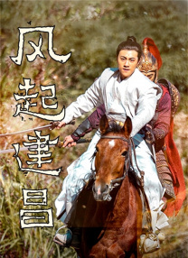 我姐姐的朋友