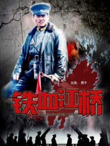 天天高清