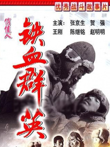 欧美精品亚洲精品日韩专区