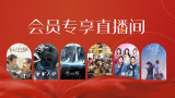 精品一区二区三区的国产在线播放